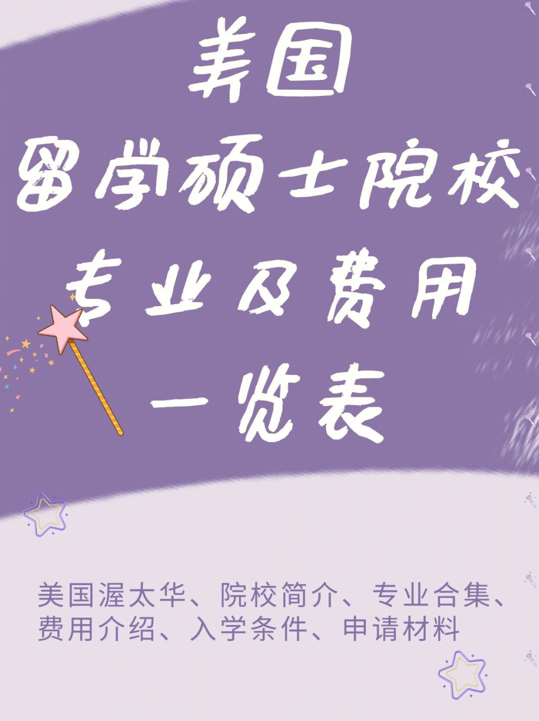 英國 留學 費用_英國留學一年多少費用_英國愛丁堡大學研究生留學1年費用