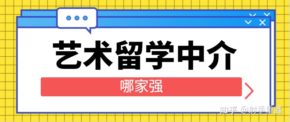 零中介留學_留學 中介 排名_新加坡留學中介排名