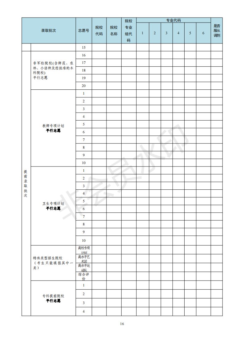 江蘇一級(jí)消防工程師成績(jī)什么時(shí)候開始查詢_江蘇高考成績(jī)查詢時(shí)間_江蘇自考網(wǎng)查詢成績(jī)