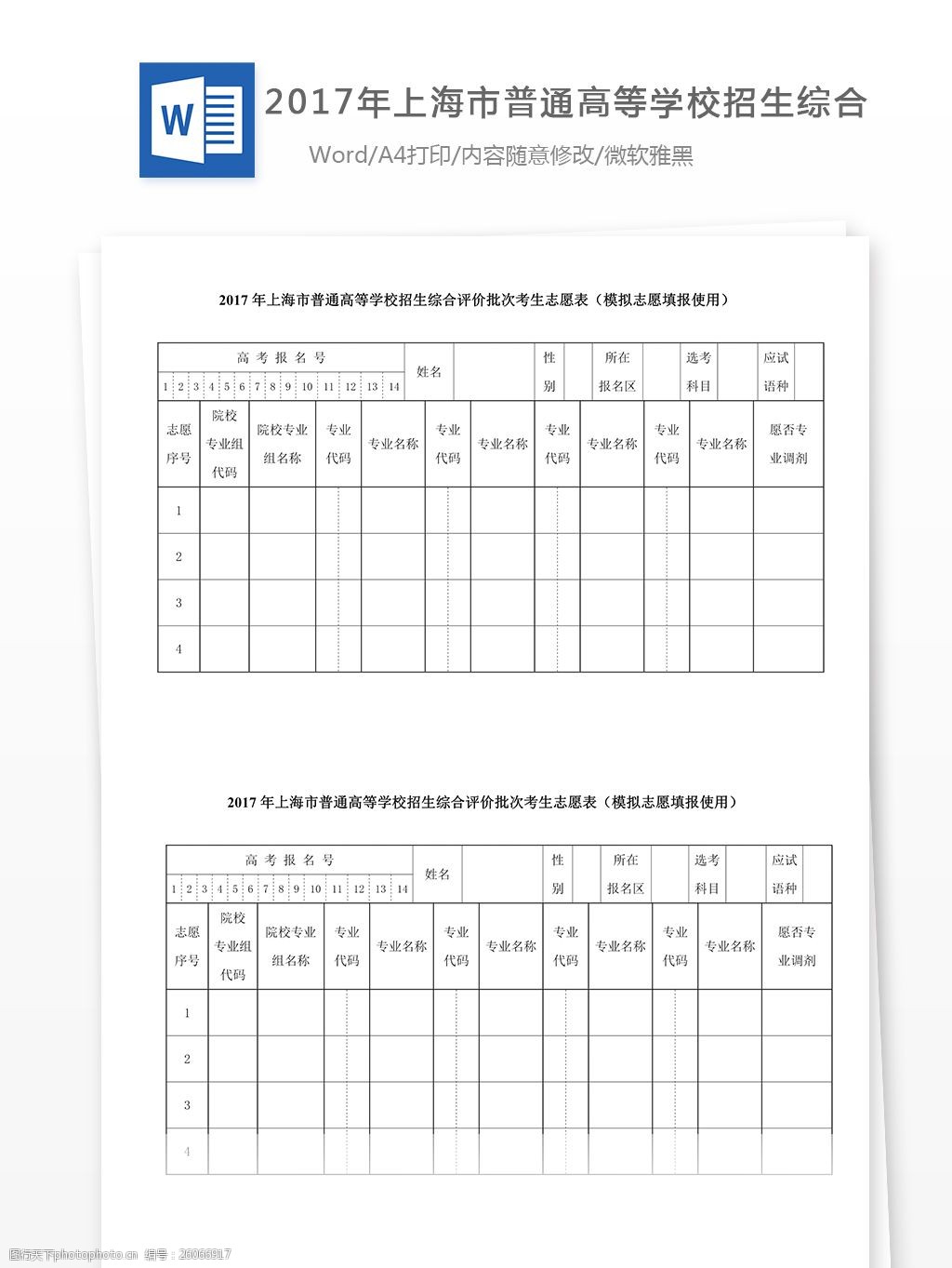 江蘇自考網(wǎng)查詢成績(jī)_江蘇一級(jí)消防工程師成績(jī)什么時(shí)候開始查詢_江蘇高考成績(jī)查詢時(shí)間