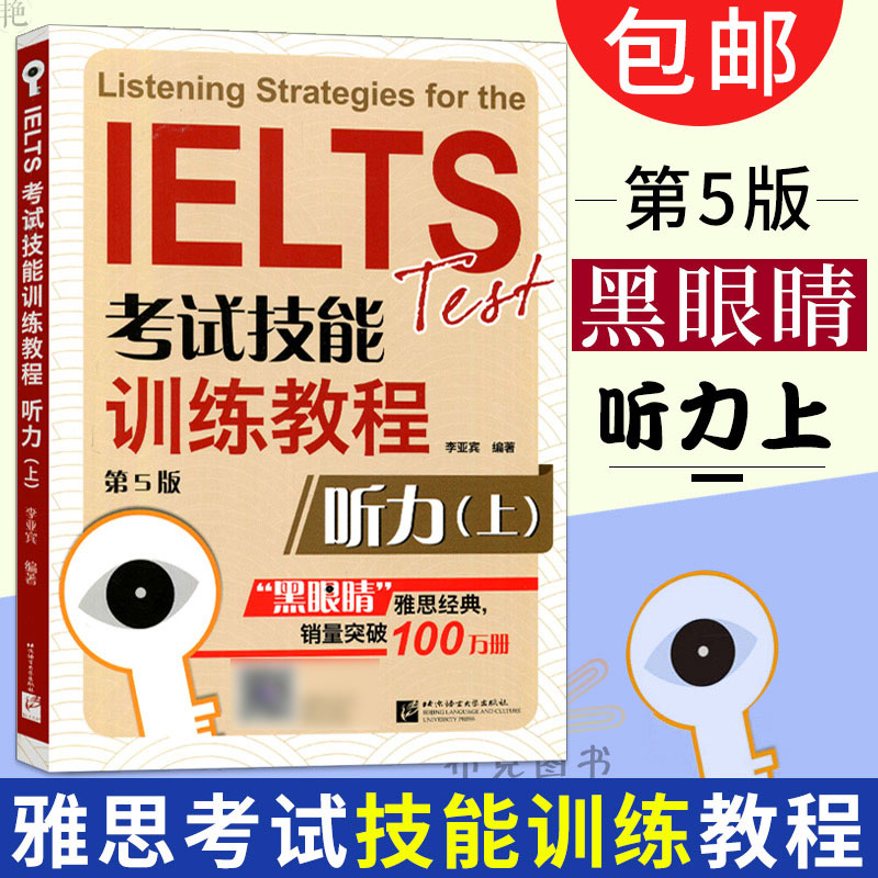 toefl報(bào)名官網(wǎng)_toefl是什么_toefl課程
