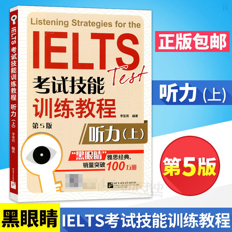 toefl課程_toefl是什么_toefl報(bào)名官網(wǎng)