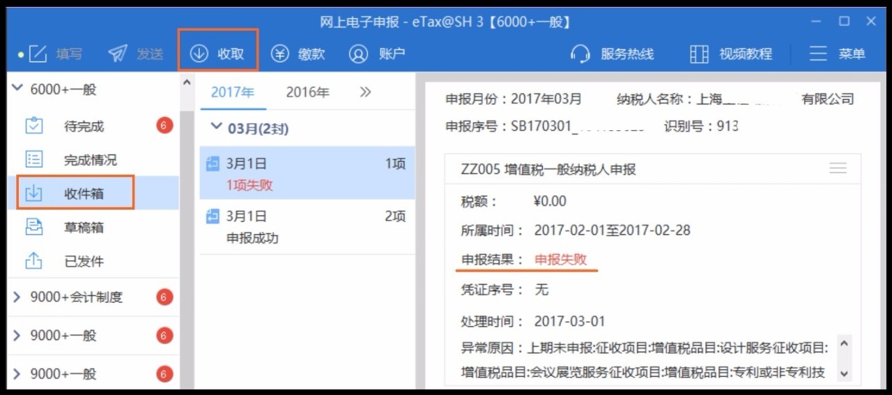 申請英國法學院校的流程_世界法學院校排名_河南省法學院校排名
