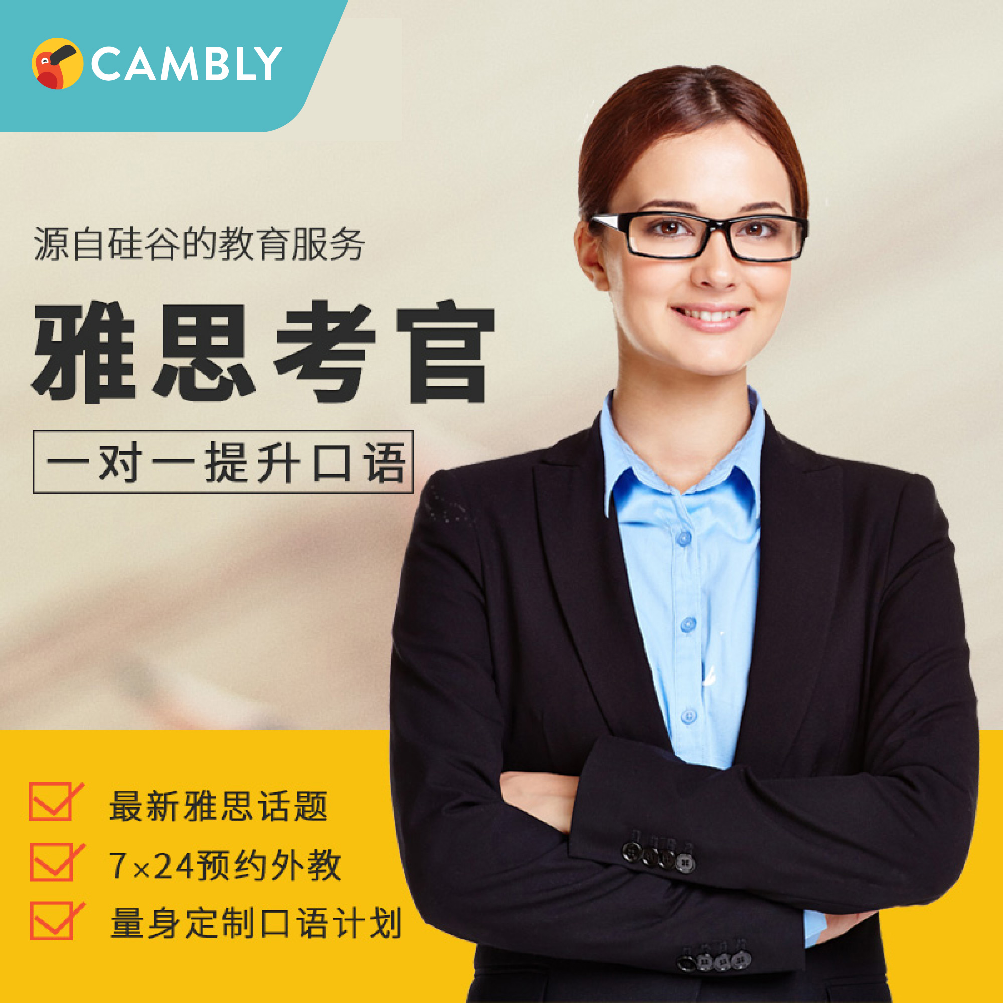 托福考試費用_新航道托福費用_新航道托福費用是多少