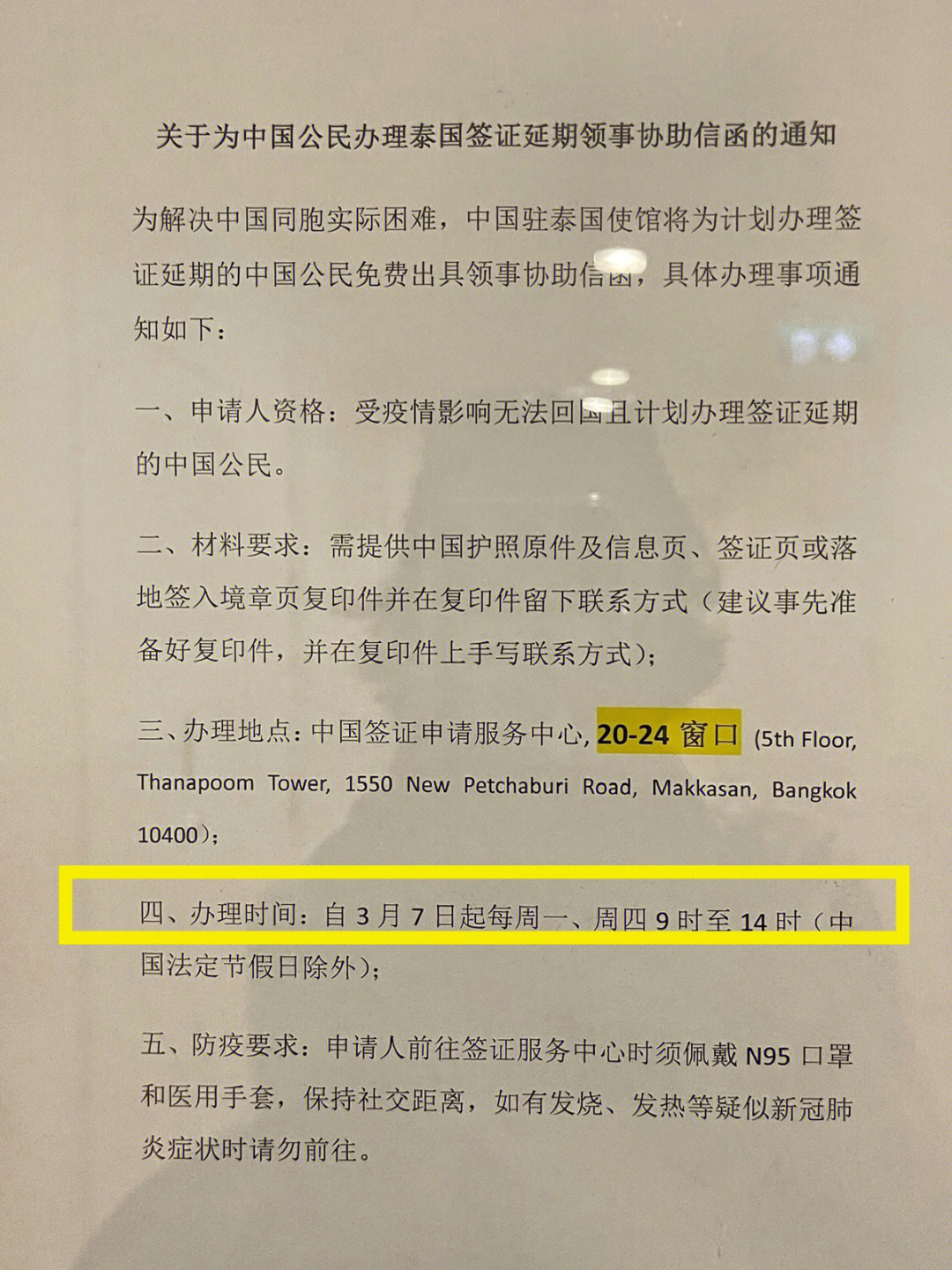 新西蘭探親簽證呆多久_去新西蘭旅游探親簽證_新西蘭探親簽證材料