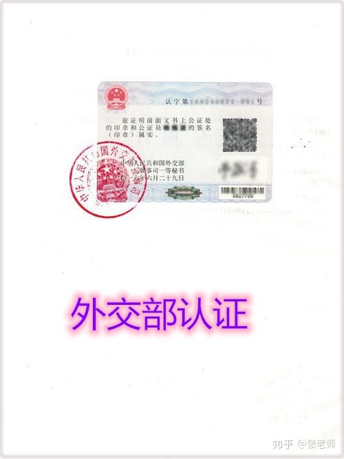 新西蘭探親簽證材料_去新西蘭旅游探親簽證_新西蘭探親簽證呆多久