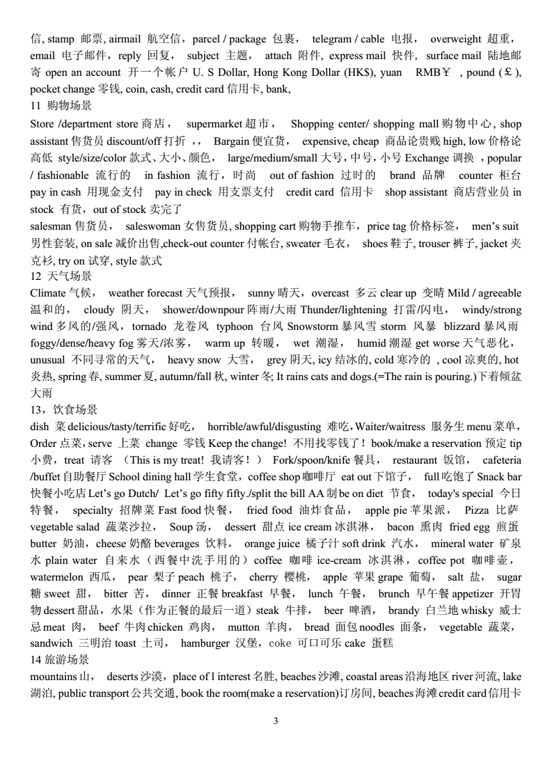 toefl是什么_neea toefl_toefl toefl junior