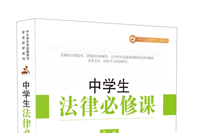 馬來西亞法學院校留學申請_全國法學院校排名_法學考研院校排名
