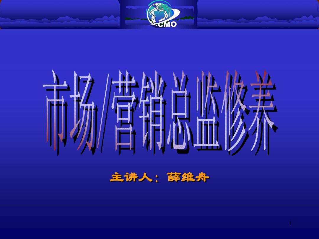 土木工程就業(yè)方向_營銷專業(yè)就業(yè)方向_市場營銷就業(yè)方向
