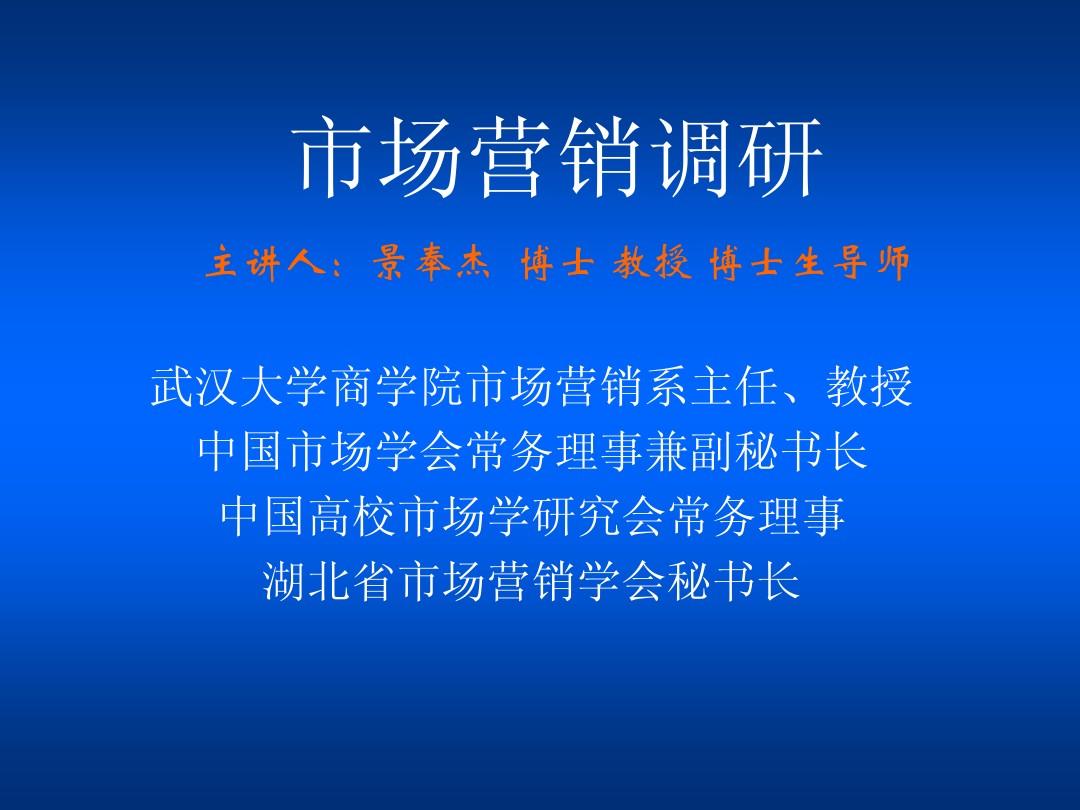 土木工程就業(yè)方向_營銷專業(yè)就業(yè)方向_市場營銷就業(yè)方向