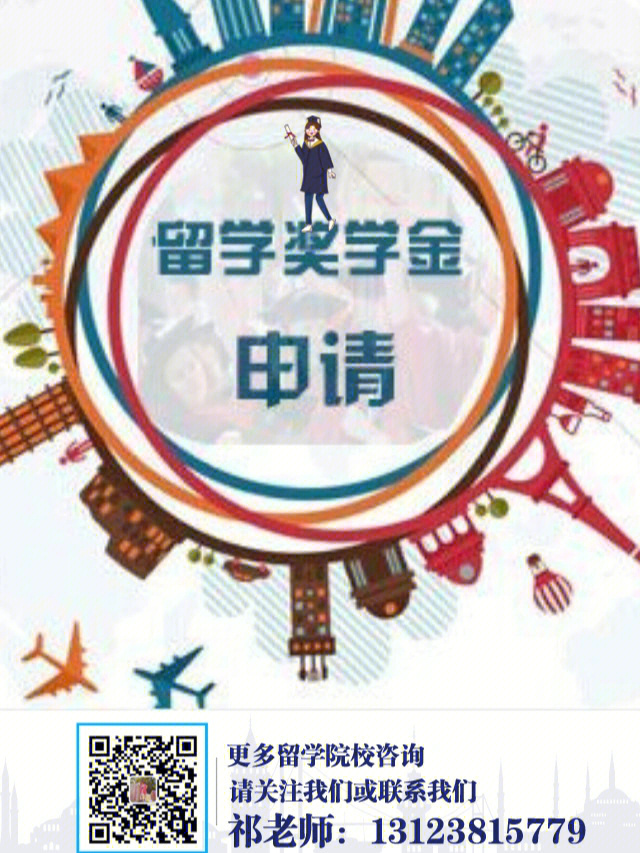 芬蘭留學學費_美國留學學費_留學香港學費