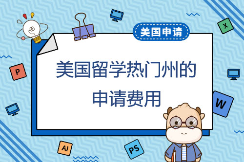 從美國去古巴要簽證嗎_去美國留學要多少錢_欲錢料,欲錢去請客
