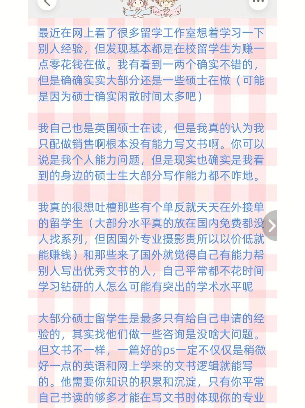 免費(fèi)中介留學(xué)_留學(xué) 中介 排名_新加坡留學(xué)中介排名
