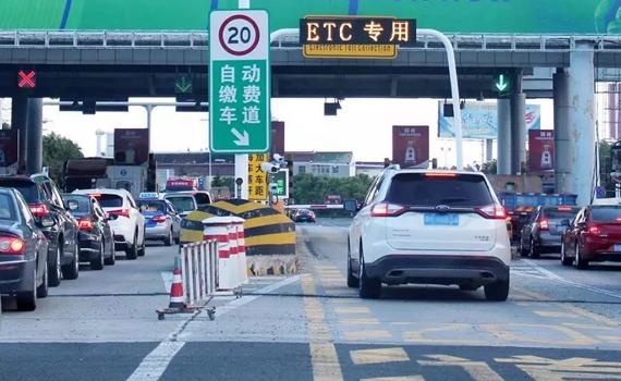 中秋假期_假期免費上高速攻略_中秋假期高速公路免費嗎