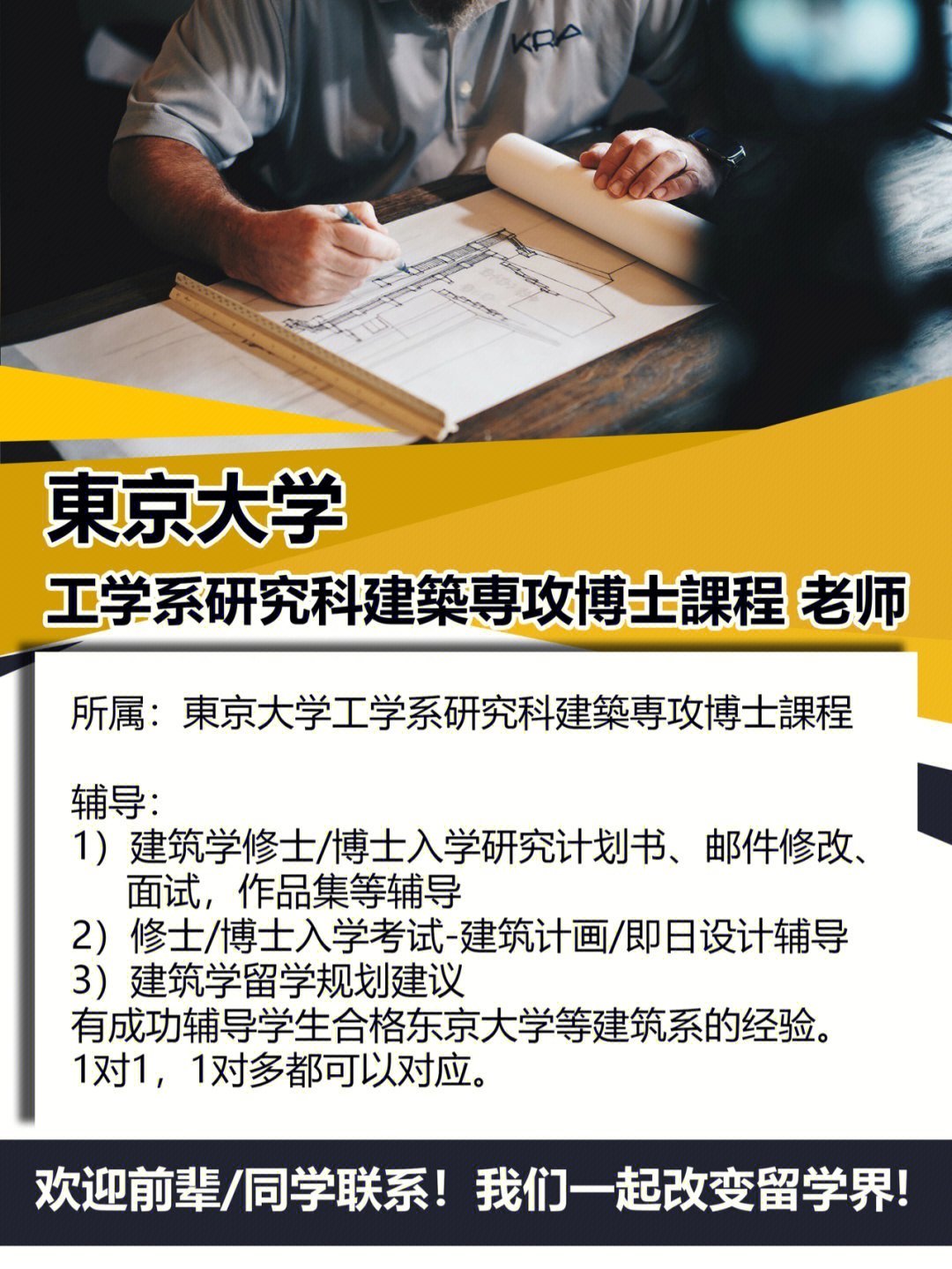 香港大學(xué)研究生專業(yè)_芝加哥洛約拉大學(xué)東亞研究專業(yè)_香港哪個(gè)大學(xué)有風(fēng)水學(xué)專業(yè)