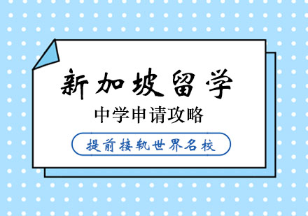 留學澳大利亞法學申請要求_法學留學去哪個國家_西班牙留學無高考成績申請留學如何準備