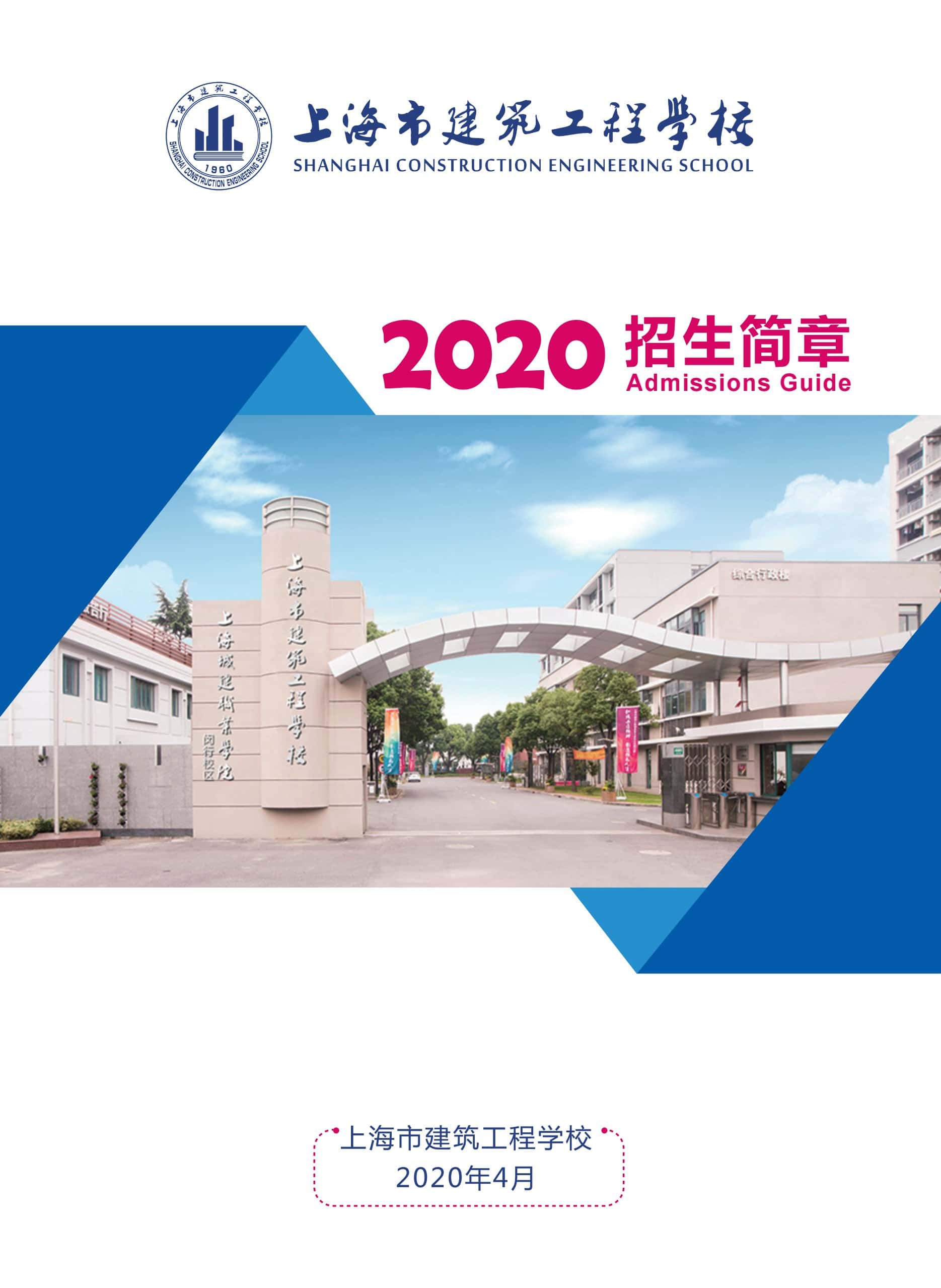 北京聯合大學專科_北京北京聯合命題2009年物理化學答案_東南大學蒙納士大學蘇州聯合研究生院
