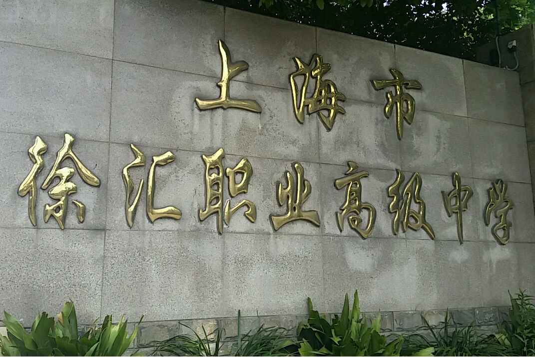 東南大學蒙納士大學蘇州聯合研究生院_北京北京聯合命題2009年物理化學答案_北京聯合大學專科