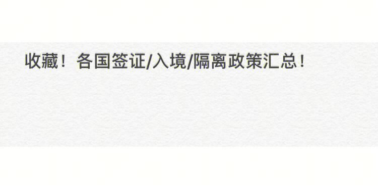 辦理澳洲457簽證_深圳辦理澳洲簽證_上海辦理澳洲簽證