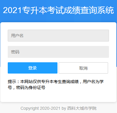 江蘇科技大學分數線_山東建筑大學分數分數_江蘇省的大學名單 江蘇省有哪些大學 51美術高考網