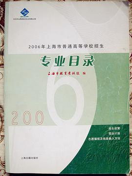 林雪平大學 聯(lián)合培養(yǎng)_北京聯(lián)合大學專科_上海海洋大學聯(lián)合培養(yǎng)的專業(yè)