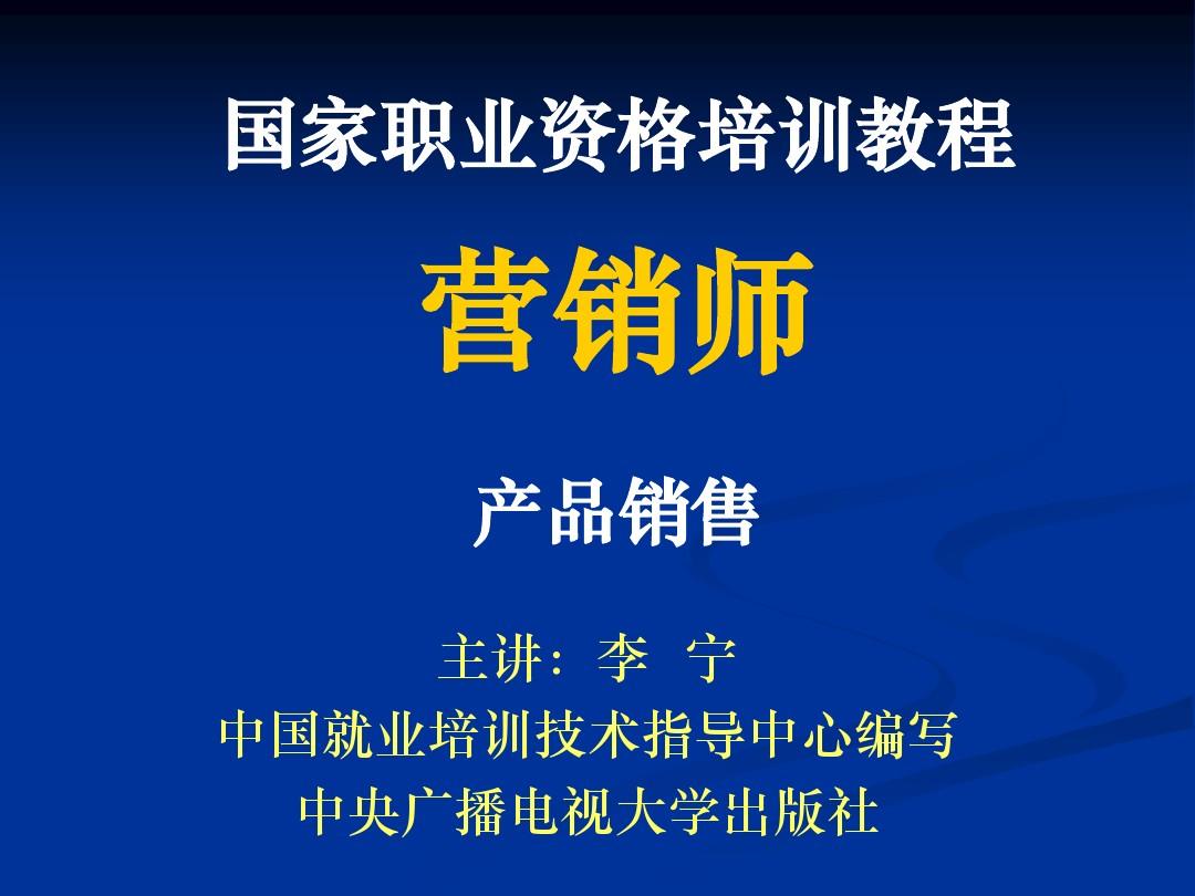 營銷與策劃專業就業方向_市場營銷就業方向_應用英語幼兒雙語方向就業方向