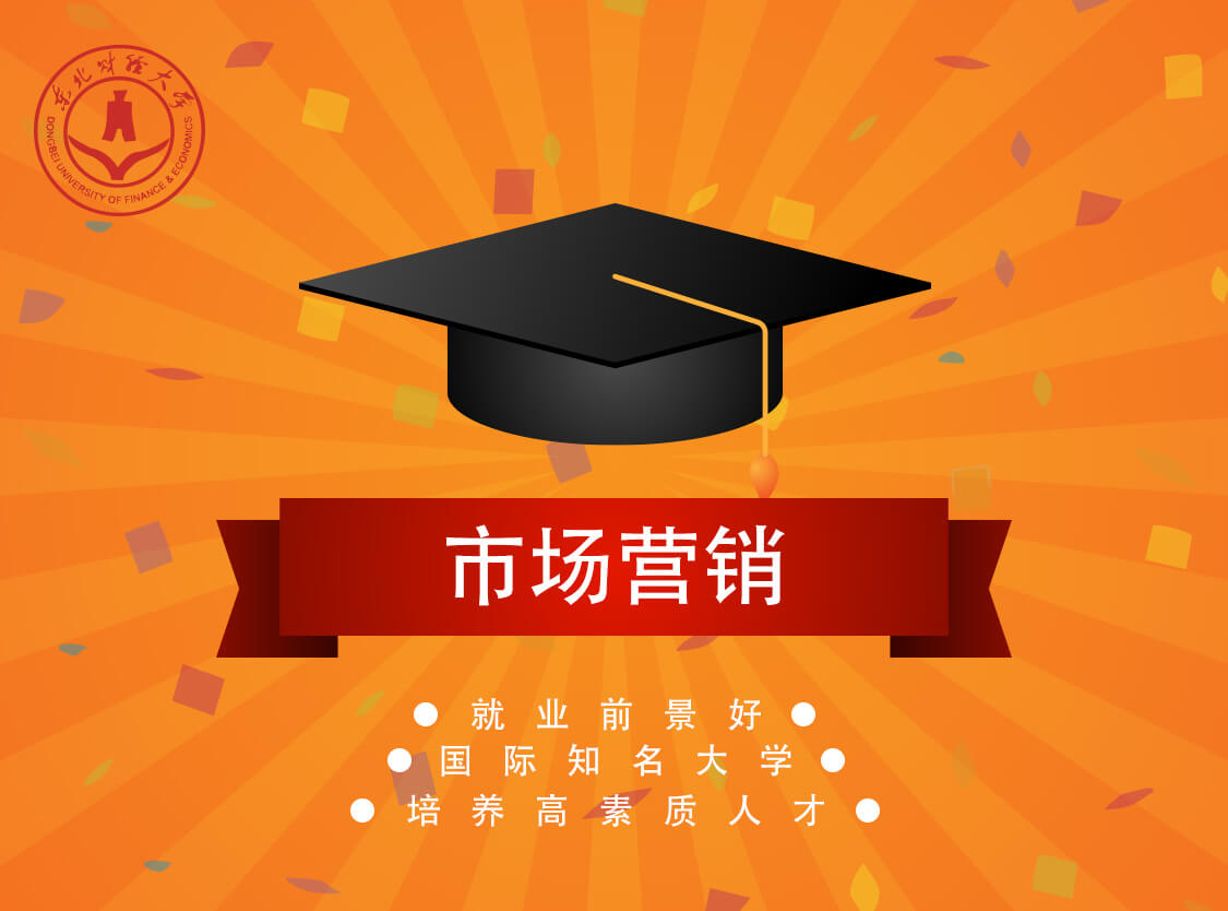 應用英語幼兒雙語方向就業方向_市場營銷就業方向_營銷與策劃專業就業方向