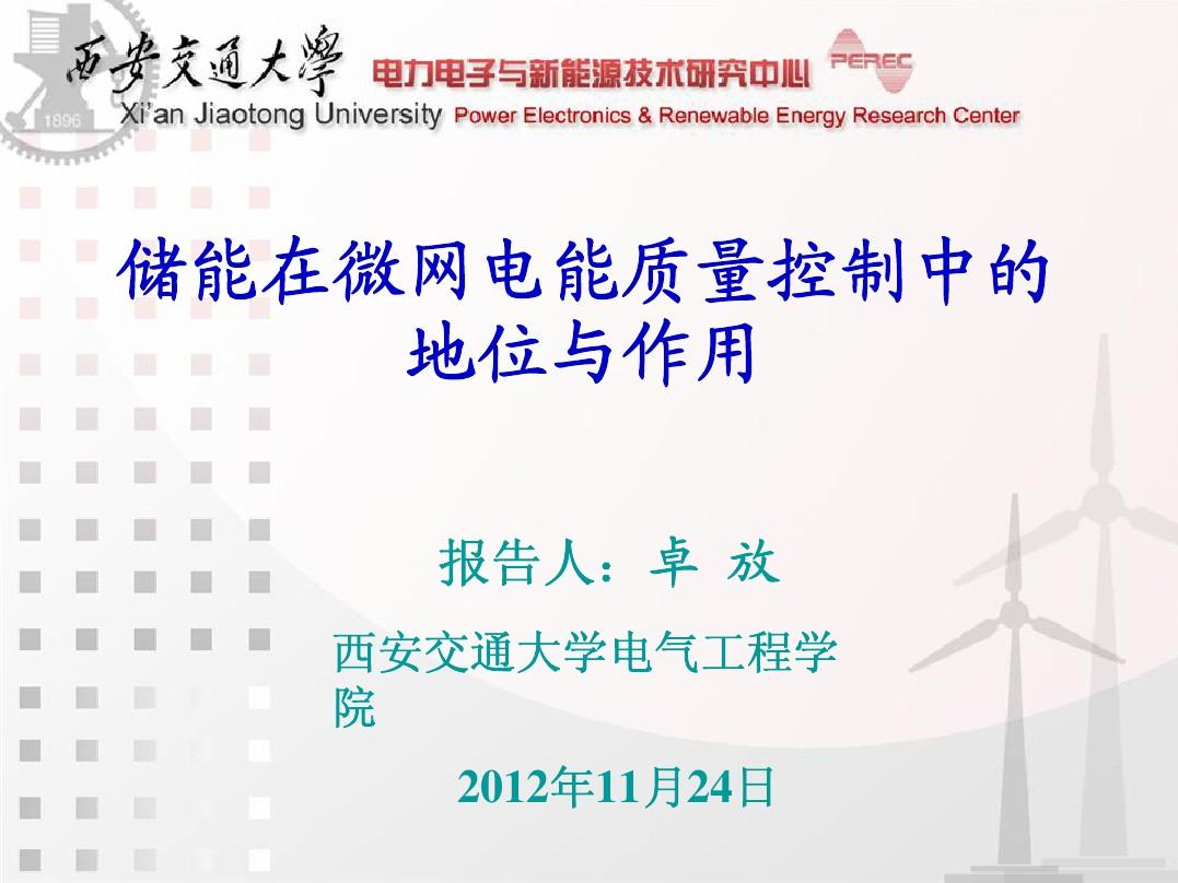 211大學名單排名2013_全國211大學名單_全國985和211大學名單
