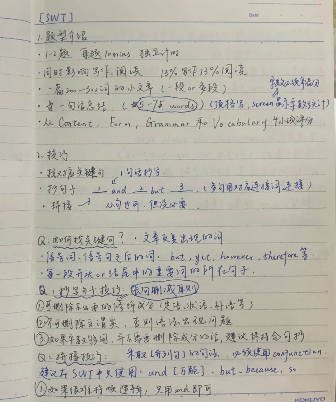 盜墓筆記 豆瓣讀書_教師讀書筆記范文_教師讀書征文范文