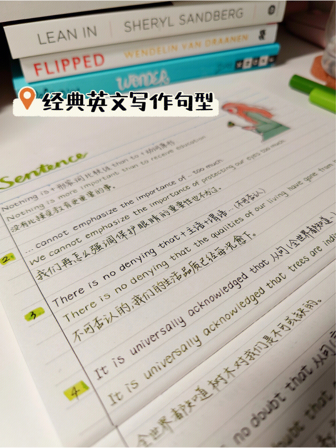 盜墓筆記 豆瓣讀書_教師讀書征文范文_教師讀書筆記范文