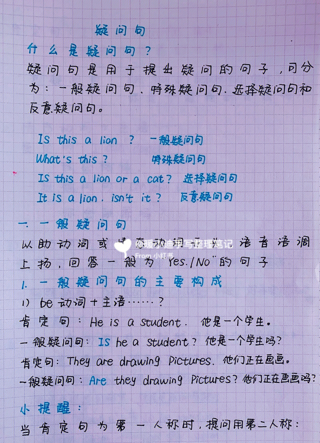 教師讀書筆記范文_盜墓筆記 豆瓣讀書_教師讀書征文范文