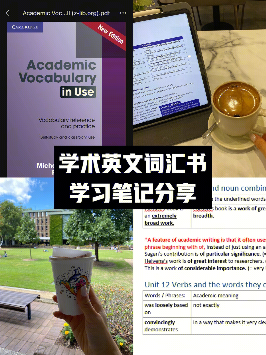 教師讀書征文范文_盜墓筆記 豆瓣讀書_教師讀書筆記范文