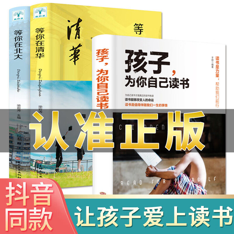 清華雙胞胎學霸帥哥_清華雙胞胎時間表_雙胞胎兄弟同時被清華錄取