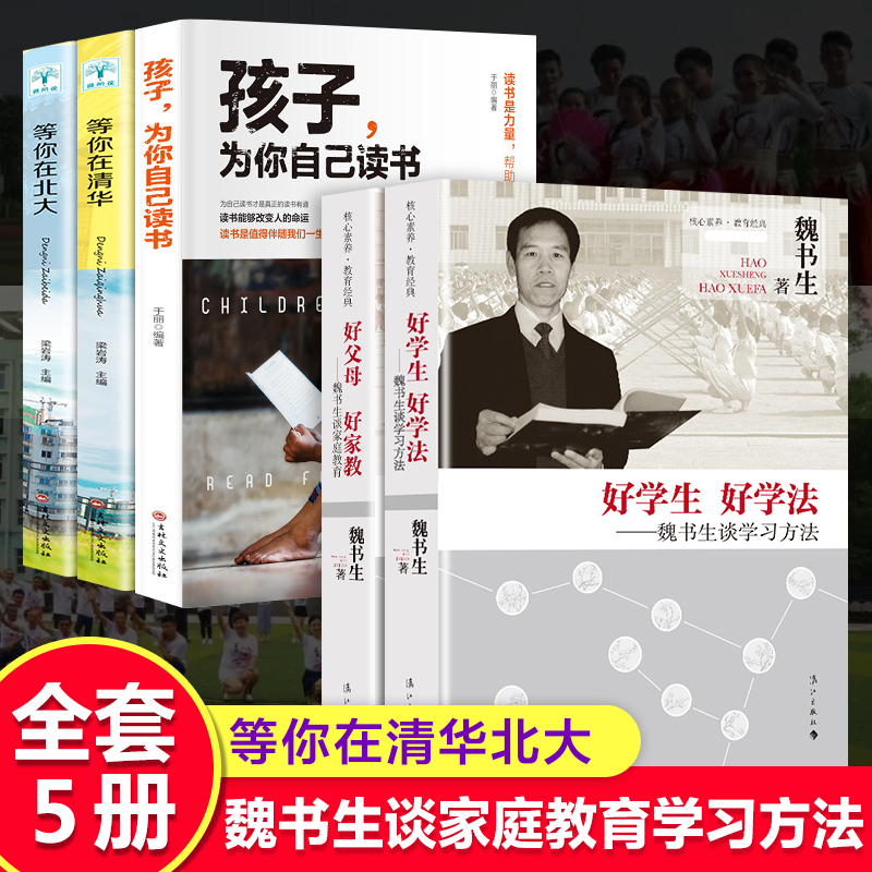 清華雙胞胎學霸帥哥_清華雙胞胎時間表_雙胞胎兄弟同時被清華錄取