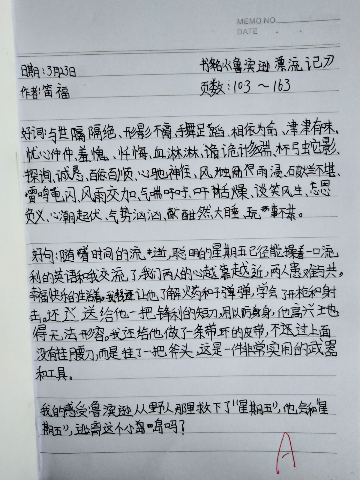 讀書摘錄筆記_教師讀書筆記范文_讀書摘抄筆記10篇