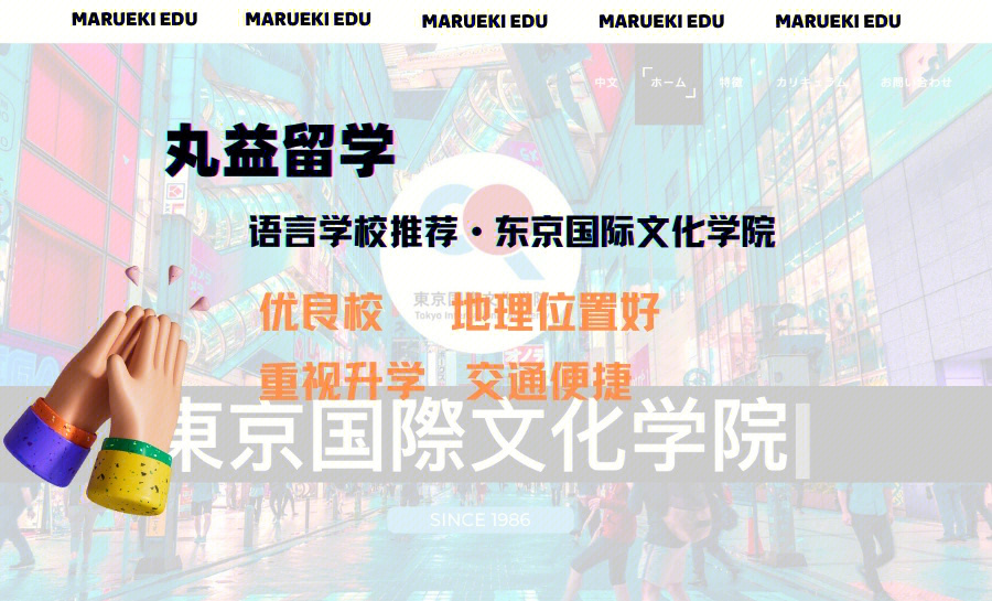 日本留學去哪個大學好_去日本好還是阿根廷好_大學中途退學去留學檔案咋辦