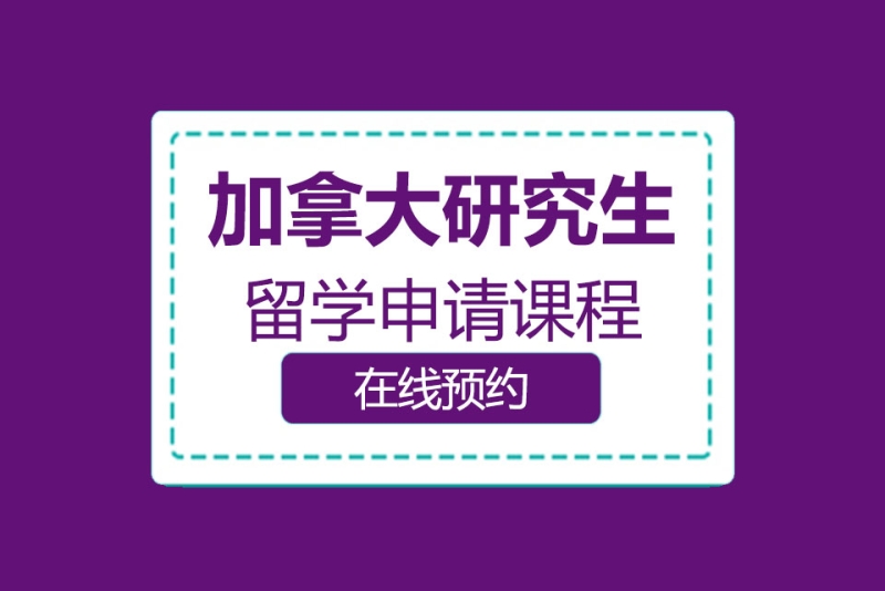 澳大利亞法學院校專業申請流程_法律碩士非法學院校排名_法學研究生院校排名