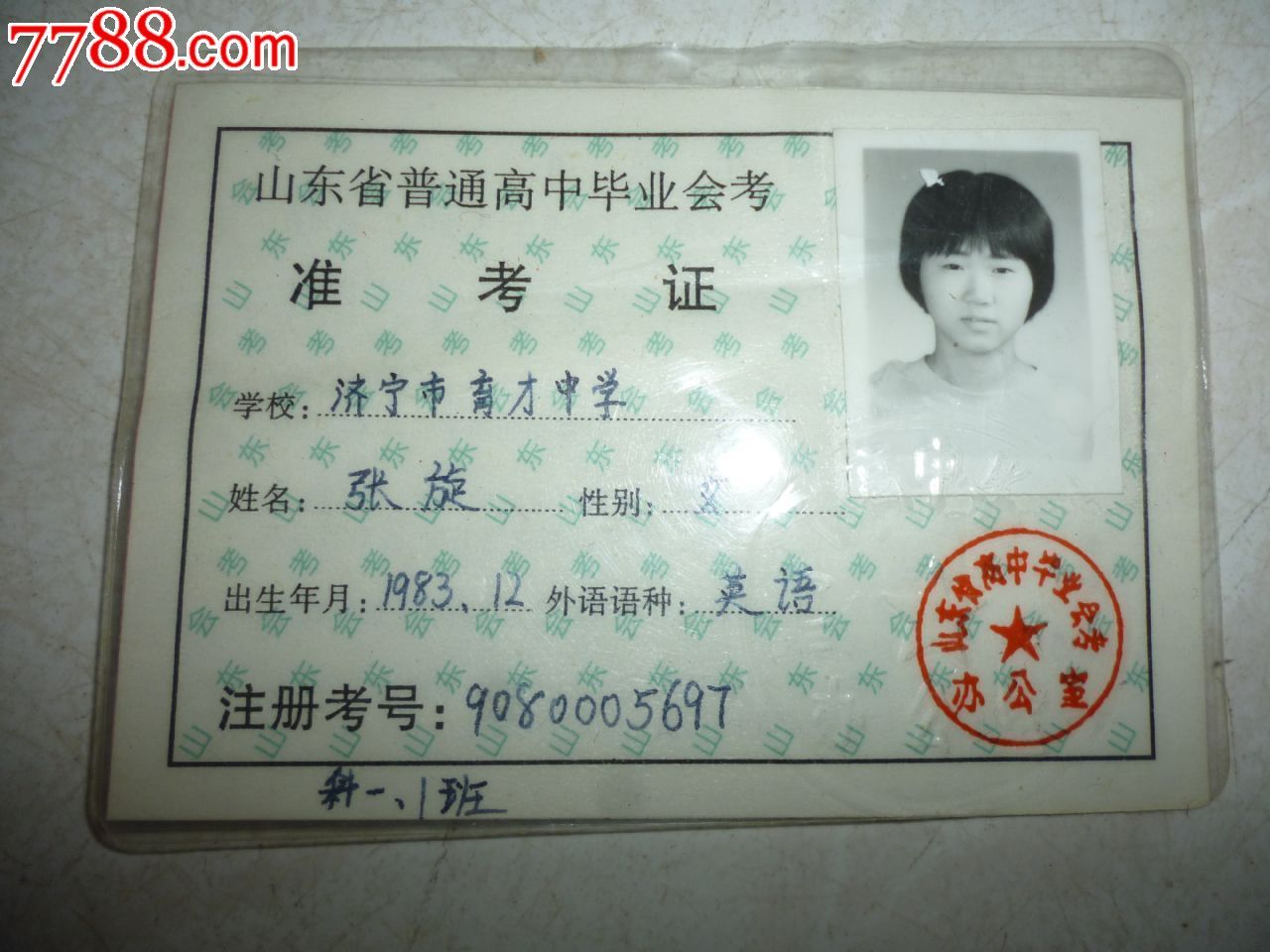 2014年云南高考分數(shù)_云南高考分數(shù)線查詢_云南歷屆高考狀元分數(shù)