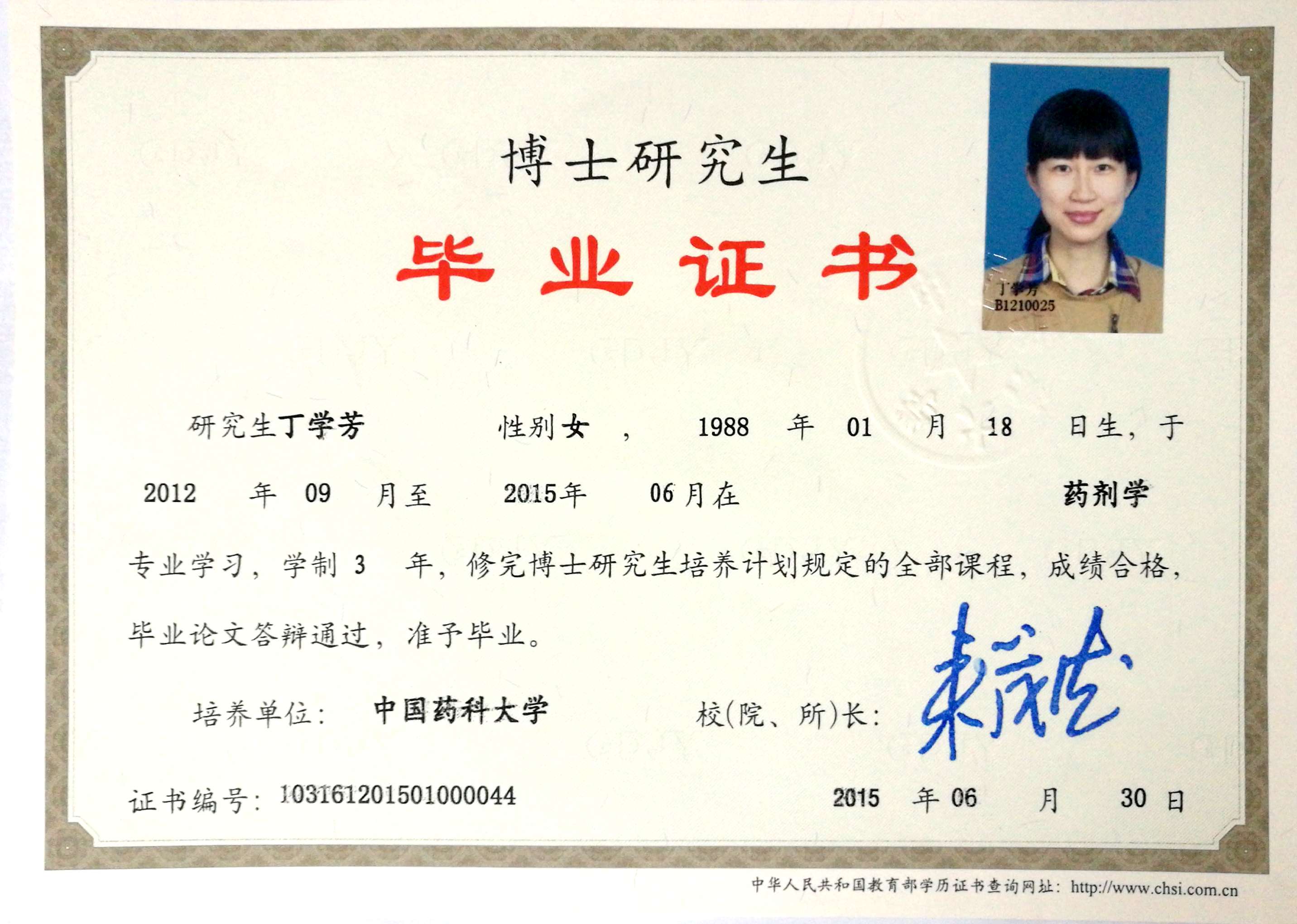 法律專業法學和非法學_非州法學院校專業申請流程_江西二本院校法學