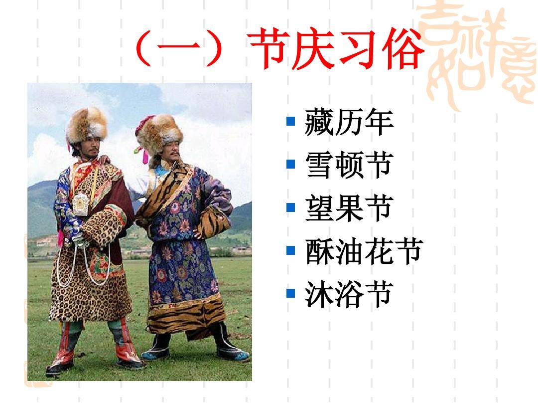春節民俗活動作文_民俗作文_關于民風民俗的作文