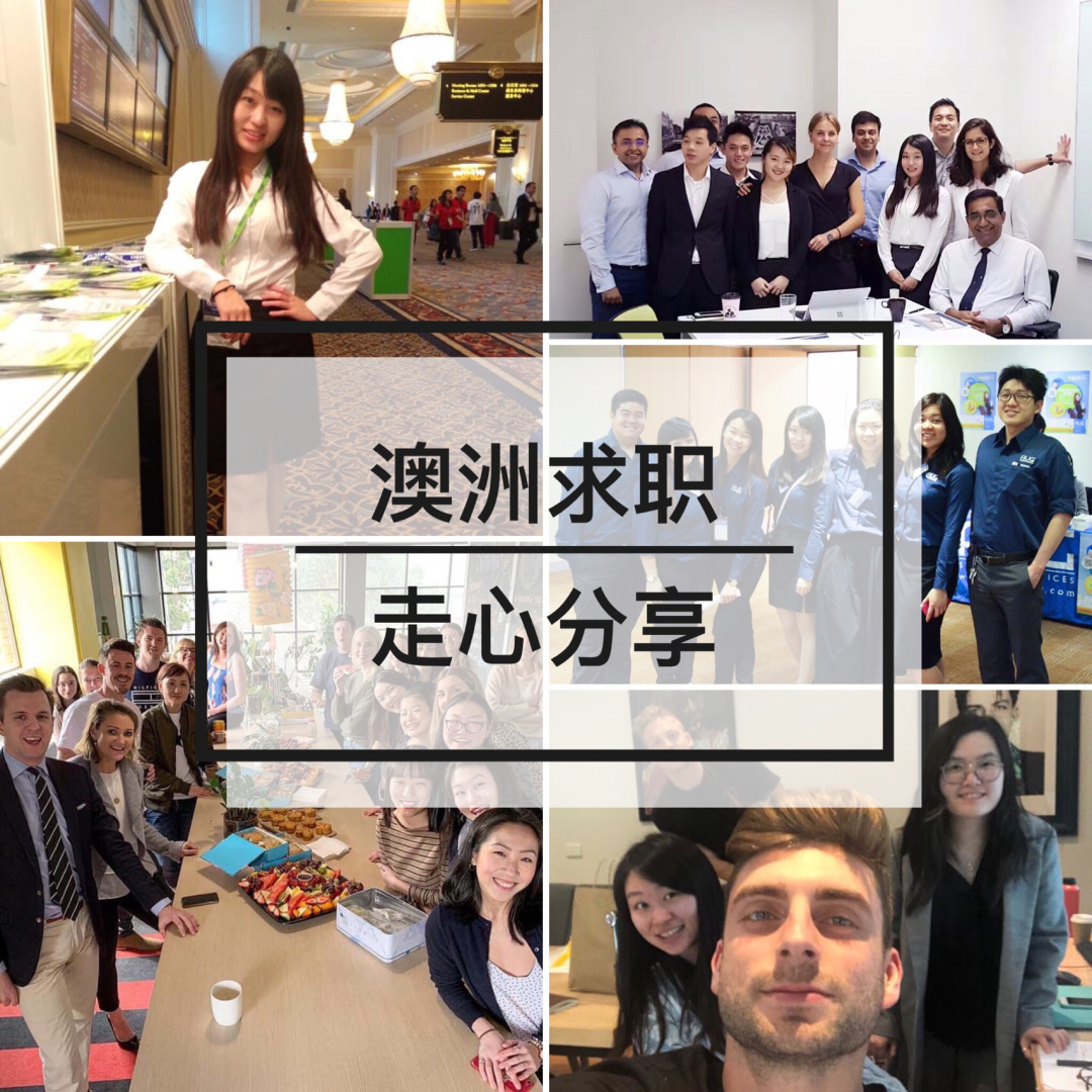 非你莫屬澳大利亞留學生_中國駕照在澳大利亞留學能用嗎_高中生出國澳大利亞留學的好處