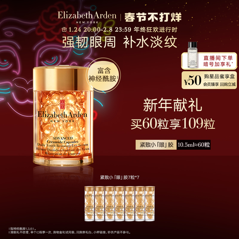 雅詩蘭黛即時(shí)修護(hù)特潤(rùn)精華露怎么用_雅詩蘭黛即時(shí)修護(hù)特潤(rùn)精華露價(jià)格_雅詩蘭黛即時(shí)修護(hù)