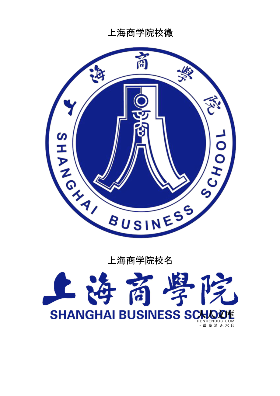 北京聯合大學?？芲北京聯合讓大學_印第安納大學與普渡大學印第安納波里斯聯合分校