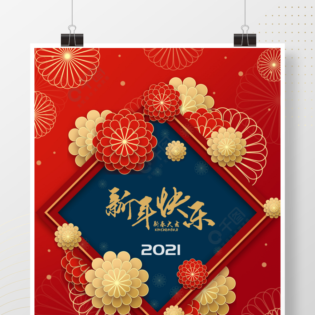 天貺節為何又叫牛魂節_韓國圣誕節放幾天假_假節鉞與假黃鉞的區別