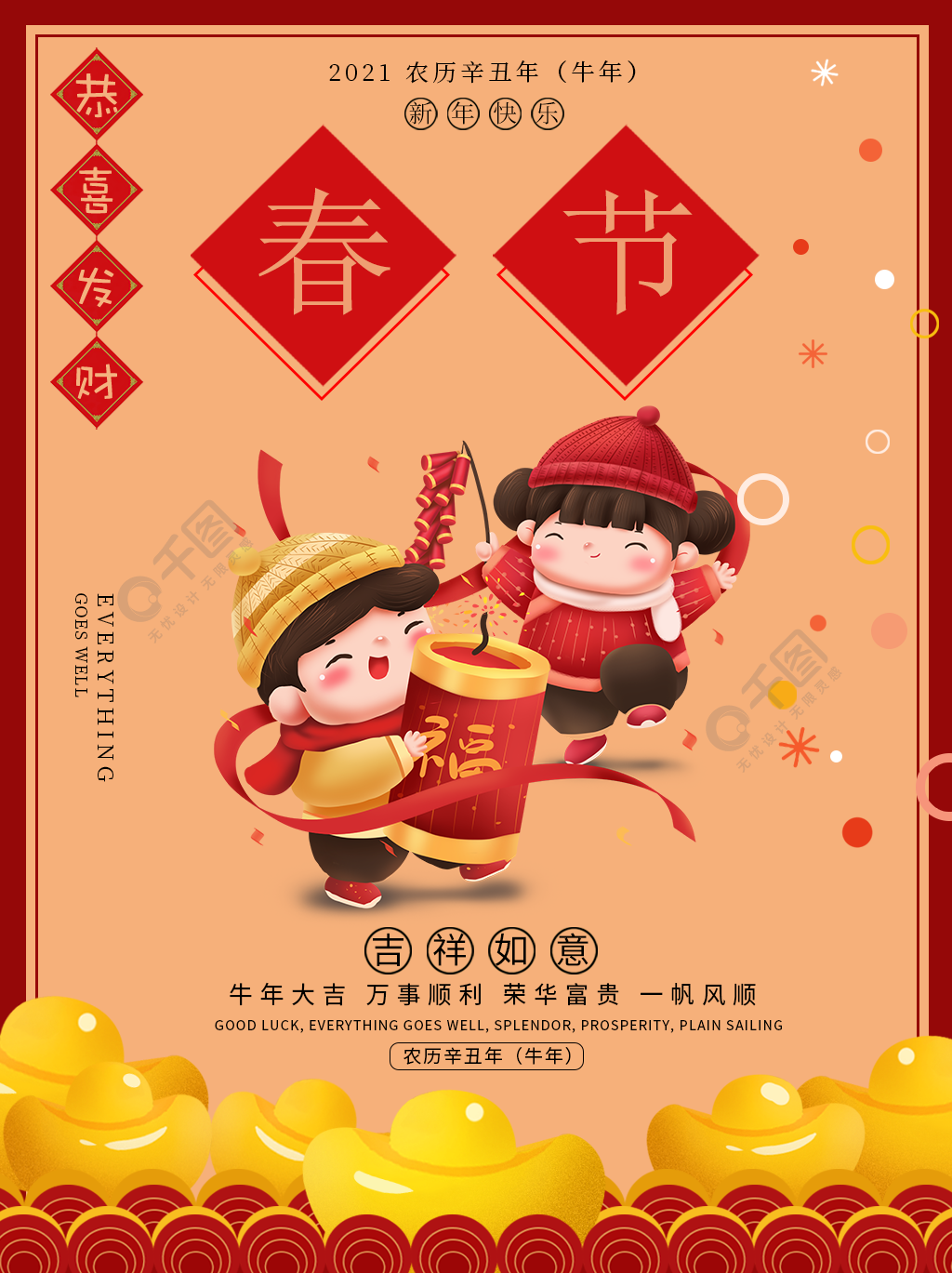 天貺節為何又叫牛魂節_韓國圣誕節放幾天假_假節鉞與假黃鉞的區別