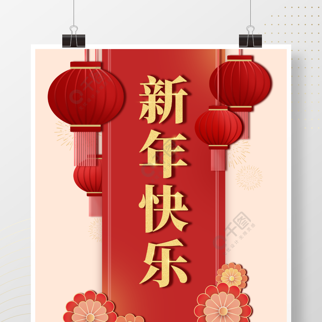 韓國圣誕節放幾天假_天貺節為何又叫牛魂節_假節鉞與假黃鉞的區別