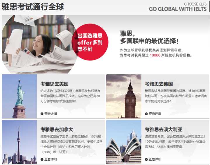 去澳大利亞留學要考什么_去澳大利亞留學多少錢_澳大利亞留學考雅思還是托福