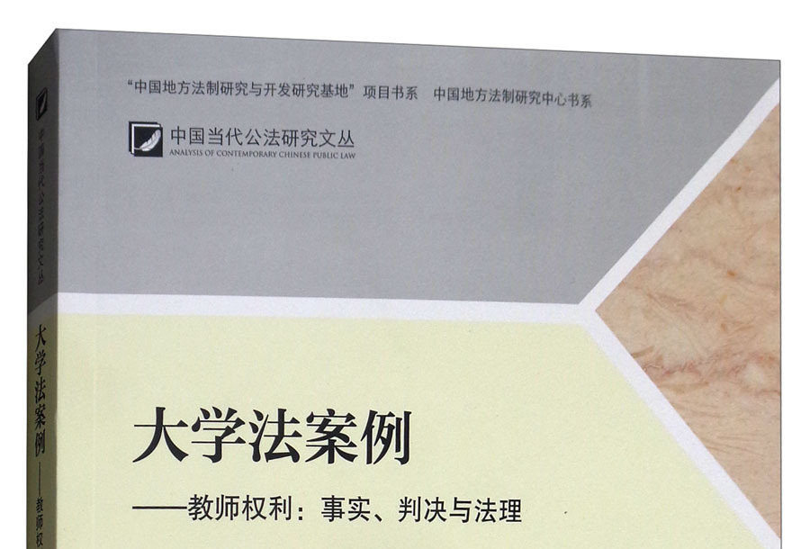2015法學(xué)院校排名_非州法學(xué)院校留學(xué)申請_河南法學(xué)院校排名