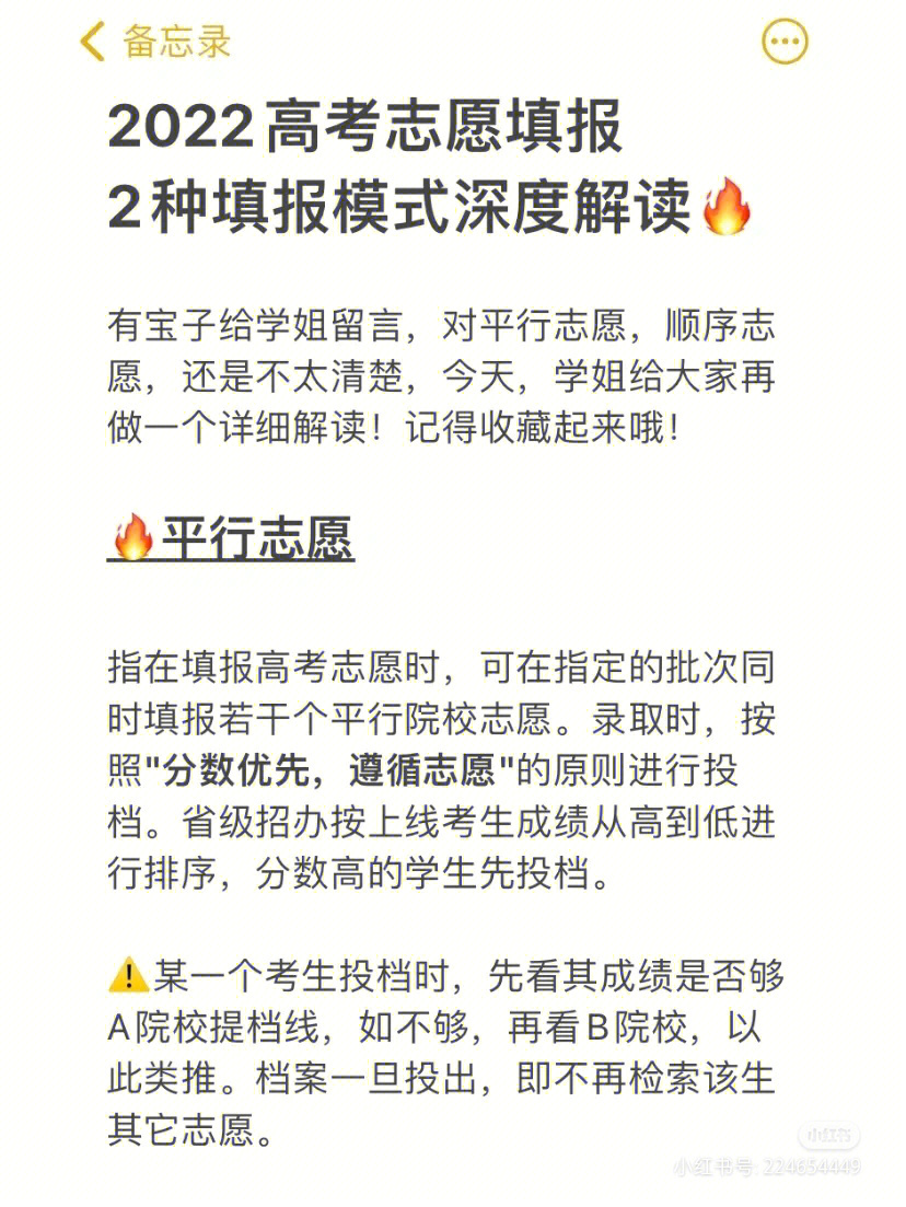 四川文理學院招生分數_西安文理學院分數線_天津本科文理分數