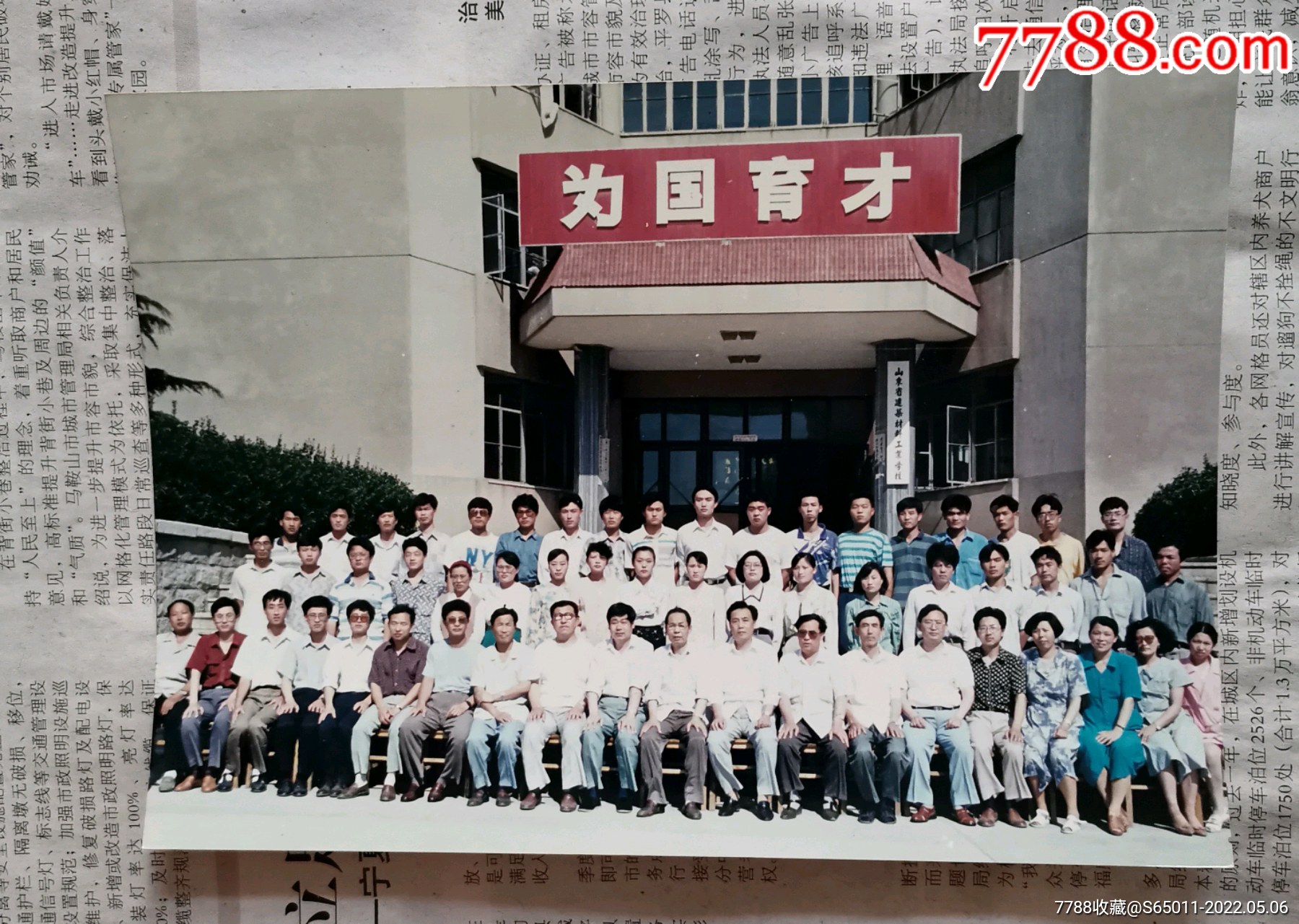 湖南省湘北職業中專學校_湖南鐵路科技職業技術學院和湖南鐵道職業技術學院區別_湖南湘北地區